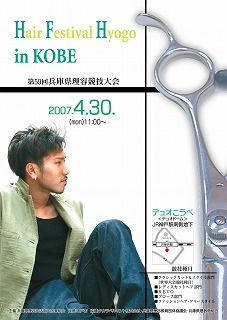 �����|�X�^�[