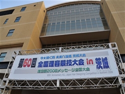 ��60�� �S�����e���Z���