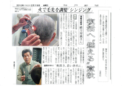 ����22�N2��19���_�ːV��